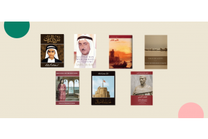 7 Best Books to Read by Sharjah Ruler Sheikh Dr. Sultan bin Muhammad Al Qasimi