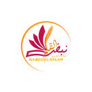 Nabd AlQalam