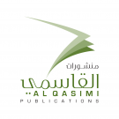 Alqasimi publications
