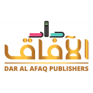 Dar Al Afaq