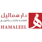 Hamaleel publishing