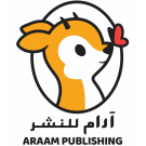 Araam publishing