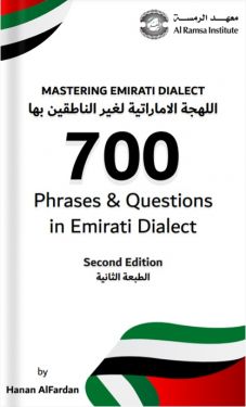 700 Phrases & Questions